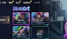 lol手游涂鸦小队最新爆料