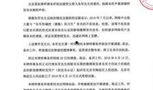 内蒙古律师爆料事件最新,揭开法律界神秘面纱