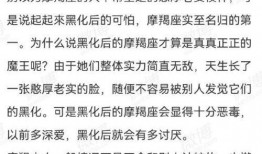 娱乐圈爆料漏税是真的吗,漏税真相揭秘？
