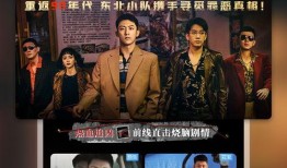 老表直播爆料阿战视频,老表爆料视频内容大揭秘