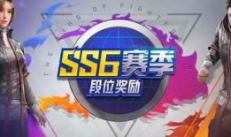 和平精英SS6最新爆料,全新爆料揭秘，战火再燃，激情升级！